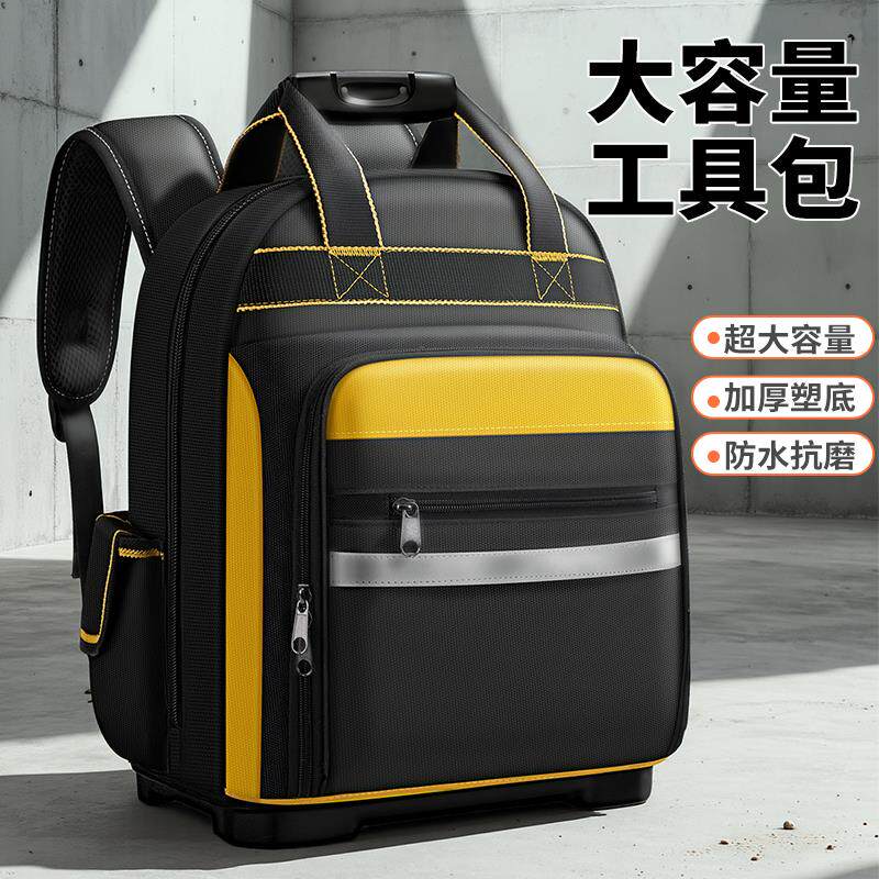 多功能双肩工具背包加厚耐磨帆布空调安装维修木工便携收纳工具袋