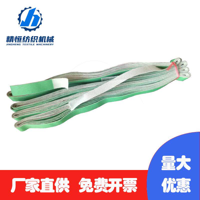 捻线机锭带 细纱机锭带 纺织锭带不伸长不打卷长度可订做胶结锭带