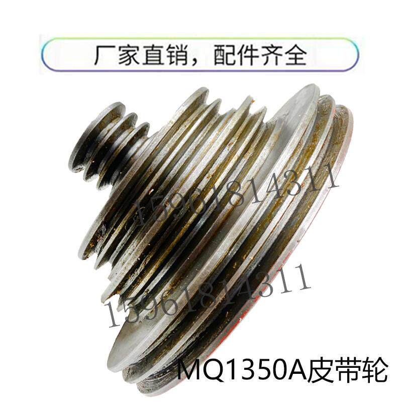 上海机床厂MQ1350A老款头架皮带轮 孔38 外圆磨床1350皮带轮配件