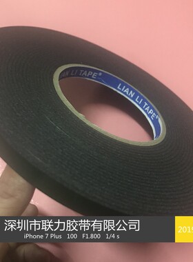 正品 LIAN LI TAPE 黑色泡棉胶带 汽车泡棉 宽任选*长10米厚度2MM