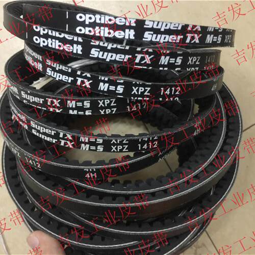 optibelt德国奥比SuperTX M=S高速齿带XPZ15203VX600XPZ1537