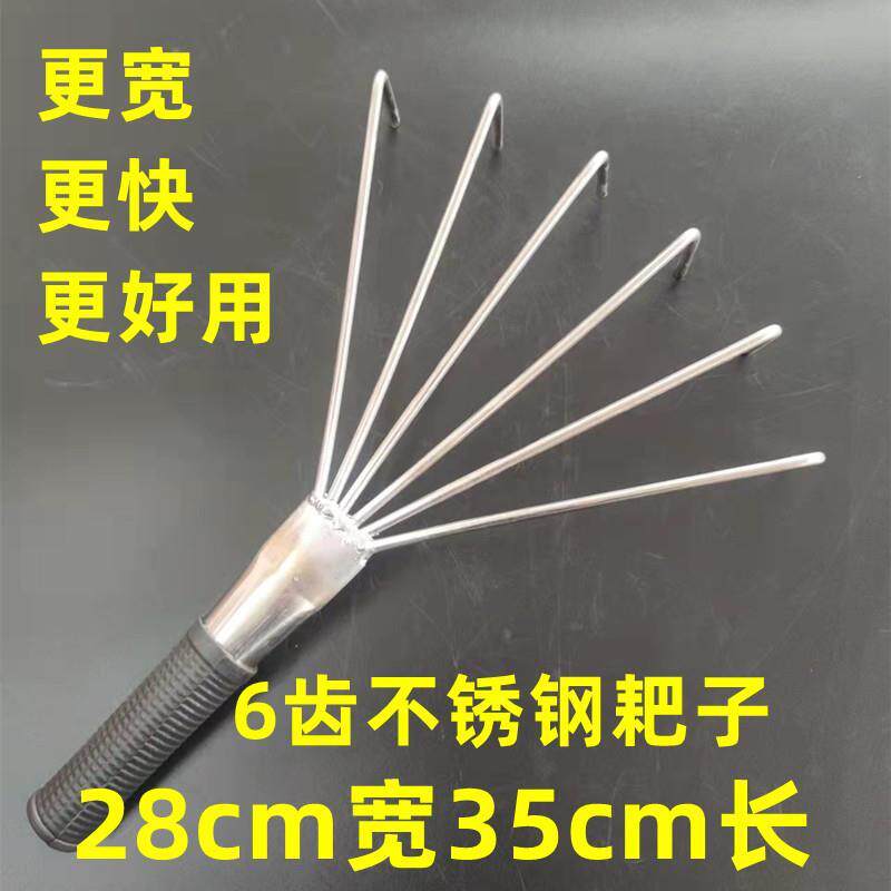 6齿贴瓷砖小耙子平灰器泥工师傅贴地砖灰耙子纯手工不锈钢小耙子
