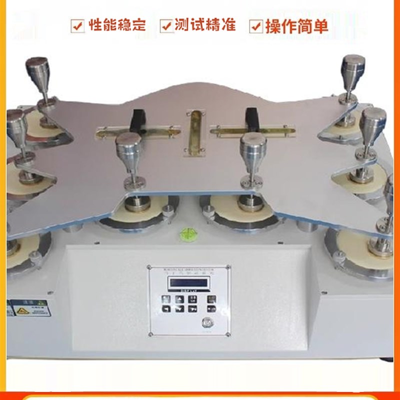 马丁代尔耐磨试验机全自动纺织物布料鞋衬耐磨损起毛球性能测厂家