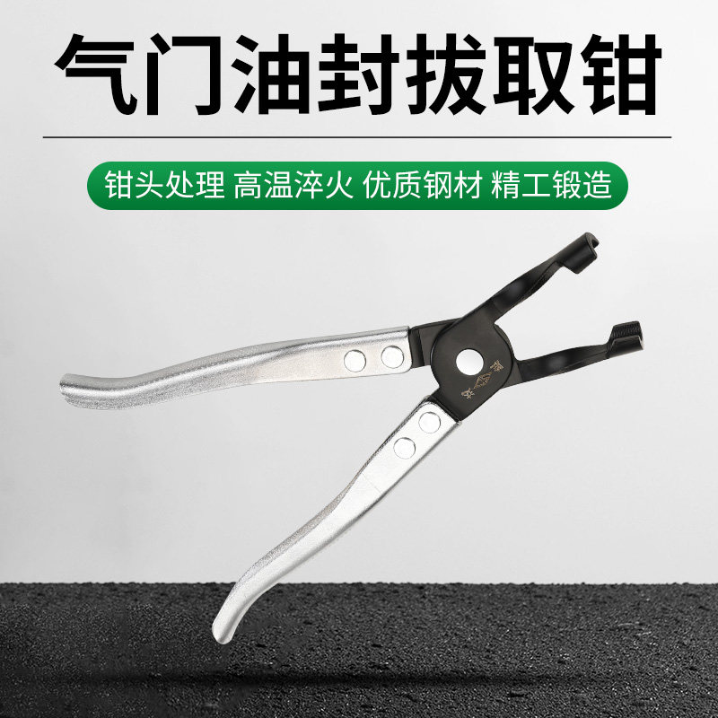 汽修专用管束钳弹簧更换油管卡子钳子汽车水管卡箍钳专业气门卡扣