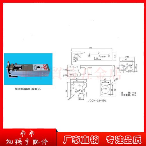 机械手配件侧资组交换器 JDCH-3240-4040-5040-6340DL 90度翻转组