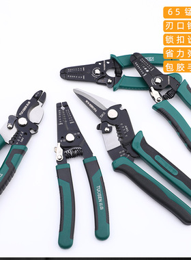 多功能手动剥线钳压线钳电工剪线钳剥皮器扒线剪多功能工具6寸7寸