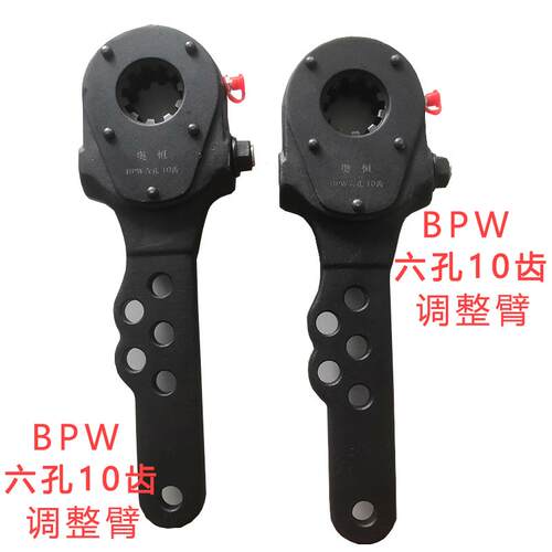新款BPW刹车调整臂富华沃胜桥塞夫桥六孔10齿调整臂6孔十齿