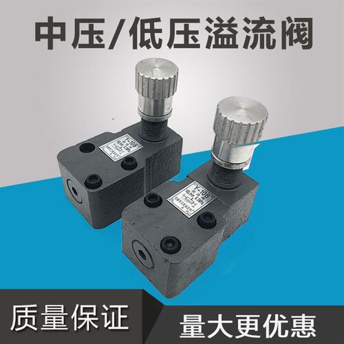 Y1溢流阀Y-10/10B Y-25/25B Y-63/63B P-B10/B10B B25/B25B B63B