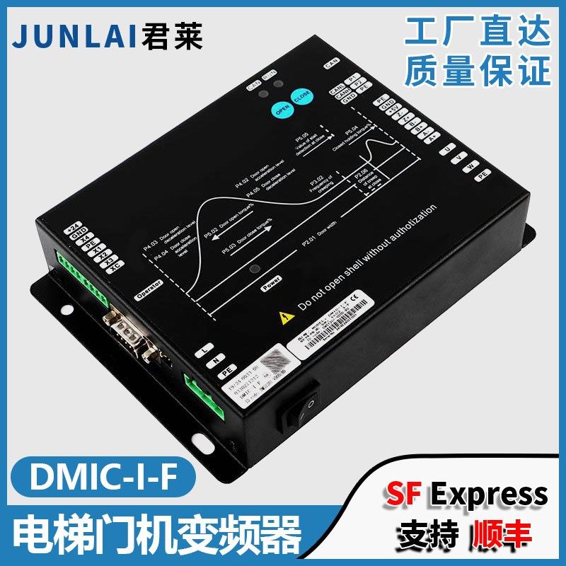 电梯门机变频器DMIC-I-F控制器K400门机盒配件适用蒂森尚途电梯