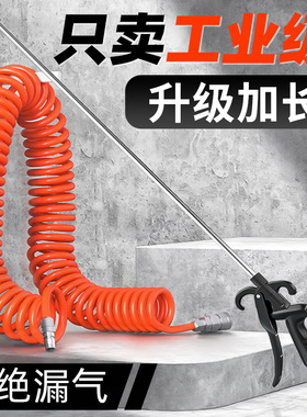 吹尘枪气管吹枪气吹枪气泵风枪吹气工具高压气动货车空压机除尘抢