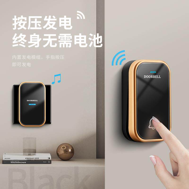 无线门铃超远距离工厂大门家用别墅户外防水遥控电铃办公室呼叫器