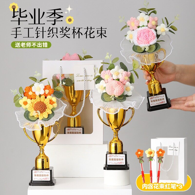 毕业季创意实用小礼物永生花束+图片