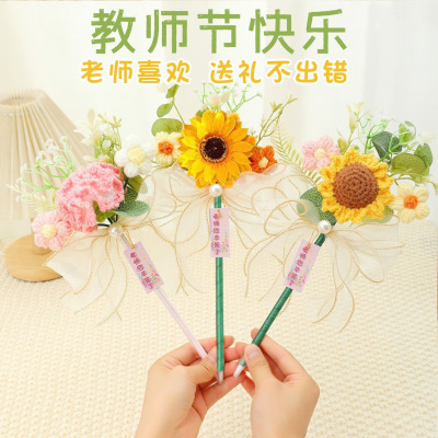 教师节专属2026新款向日葵永生笔