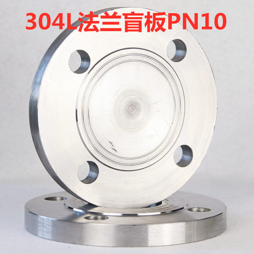 304不锈钢法兰盘PN10 公斤 法兰片 RF突面堵板BL法兰盲板DN15-300