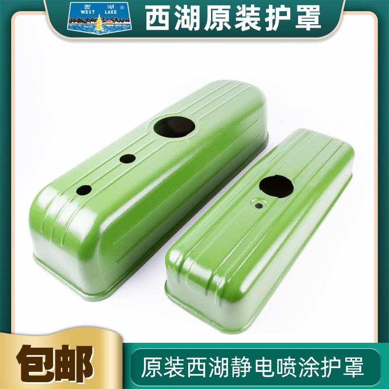 杭州西湖台钻皮带罩攻丝机罩壳Z406 Z512 Z516 4116 4120喷塑护罩
