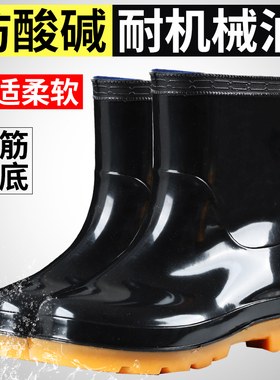 水靴防酸碱耐磨防水防滑牛筋底雨鞋劳保矮筒水鞋柔软赶海钓鱼男女