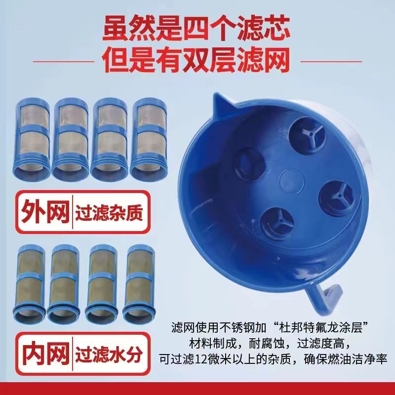 油水分离过滤器柴油汽油过滤器通用型双层加密加油过滤网分离漏斗