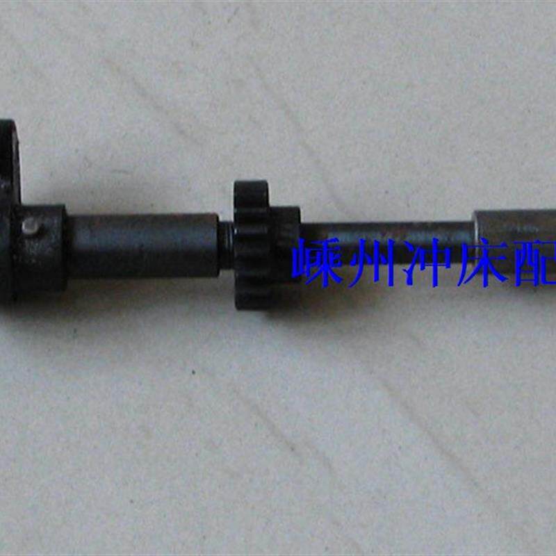 冲床配件 100T125T160165168T冲床操纵器轴总成四件套总长400