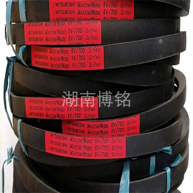 MITSUBOSHI窄V三角皮带8V1000-5600高速抗静电耐油工业传动皮带