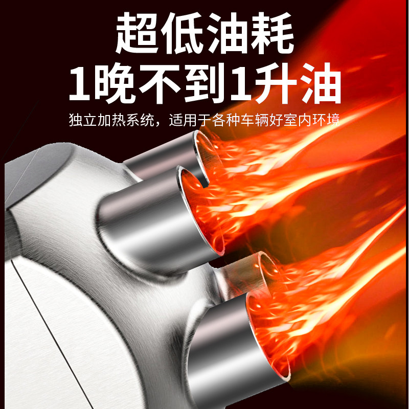 汽车电车24v一体机柴油暖风机家用220V取暖神器12V柴暖驻车加热器