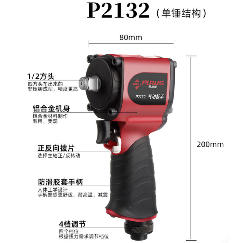 小风炮12.5大扭力气动拆卸套筒扳手轻巧耐用气动工具板手一年保修