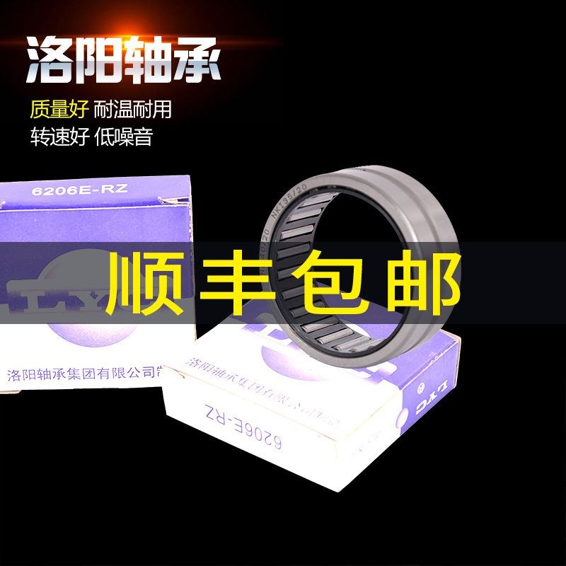 哈尔滨滚针轴承 NAV48/500 4078/500 内径500外径620mm厚度118mm