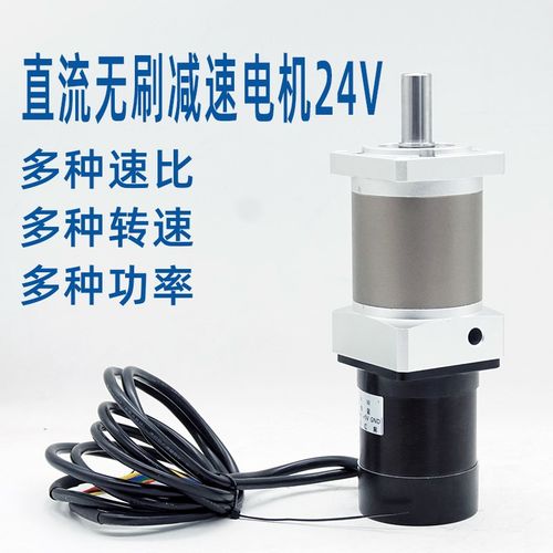 直流无刷减速电机24V22-210W 大扭矩低噪音57无刷电机+行星减速箱