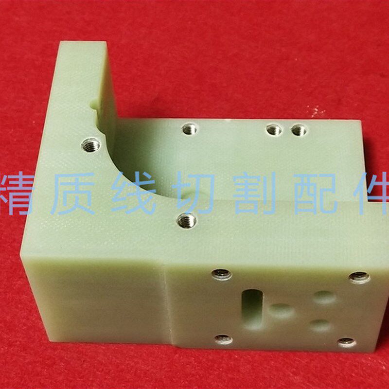 健升慢走丝绝缘板 82*68*40 建森慢走丝绝缘块 绝缘座 现货