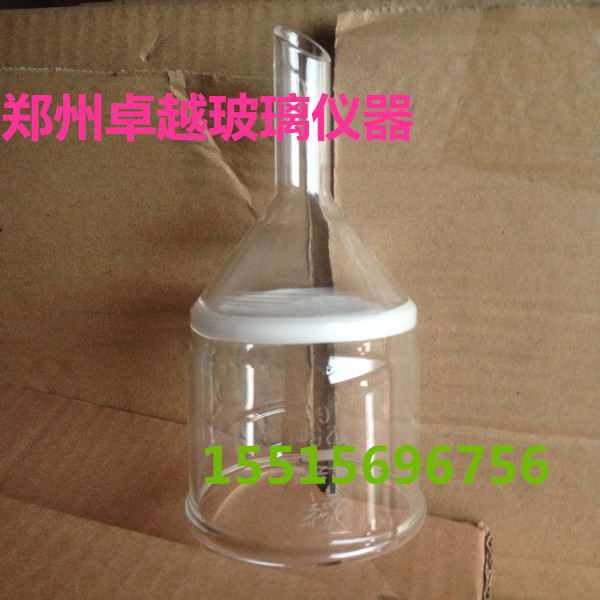 优质玻璃砂芯漏斗250ml G4 /玻璃漏斗/耐酸碱过滤漏斗/垂溶漏斗