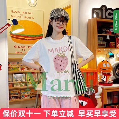 MardiMoving纯棉短袖女T恤
