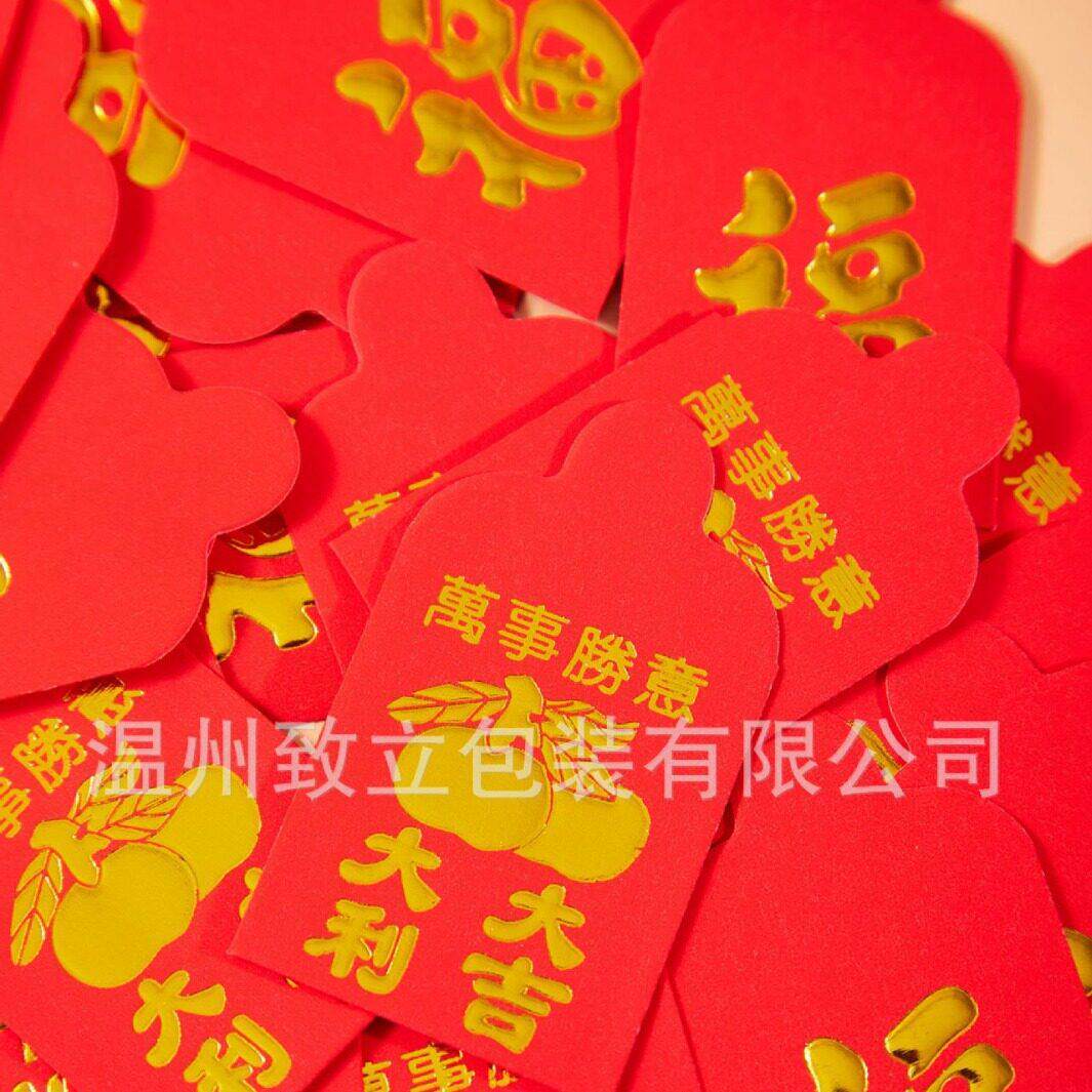 新款新中式结婚红包接亲堵门游戏创意小红包婚庆利是封迷你红包