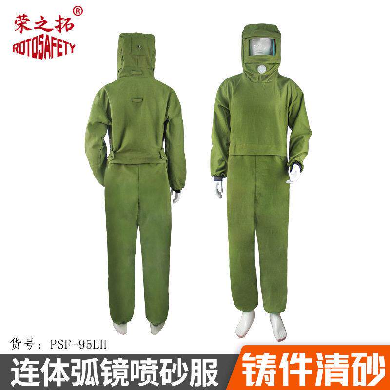 喷砂服连体打砂衣帆布加厚油漆涂料冲砂喷沙服裤子打磨帽
