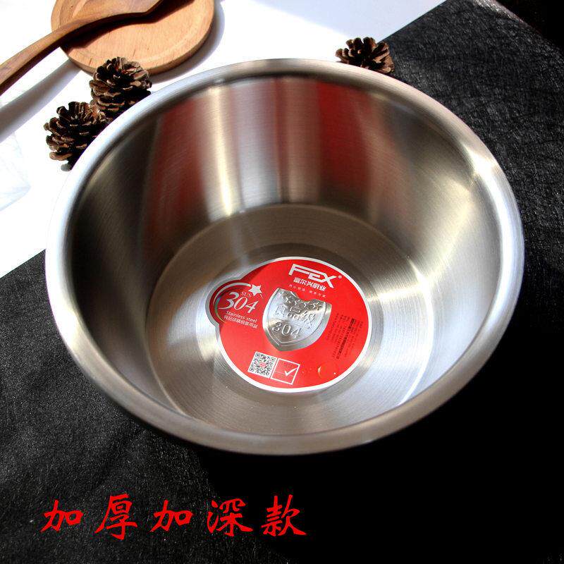 EQ4F富尔兴德式工艺04不锈钢洗菜盆加厚加深汤盆厨房深盆大号18-