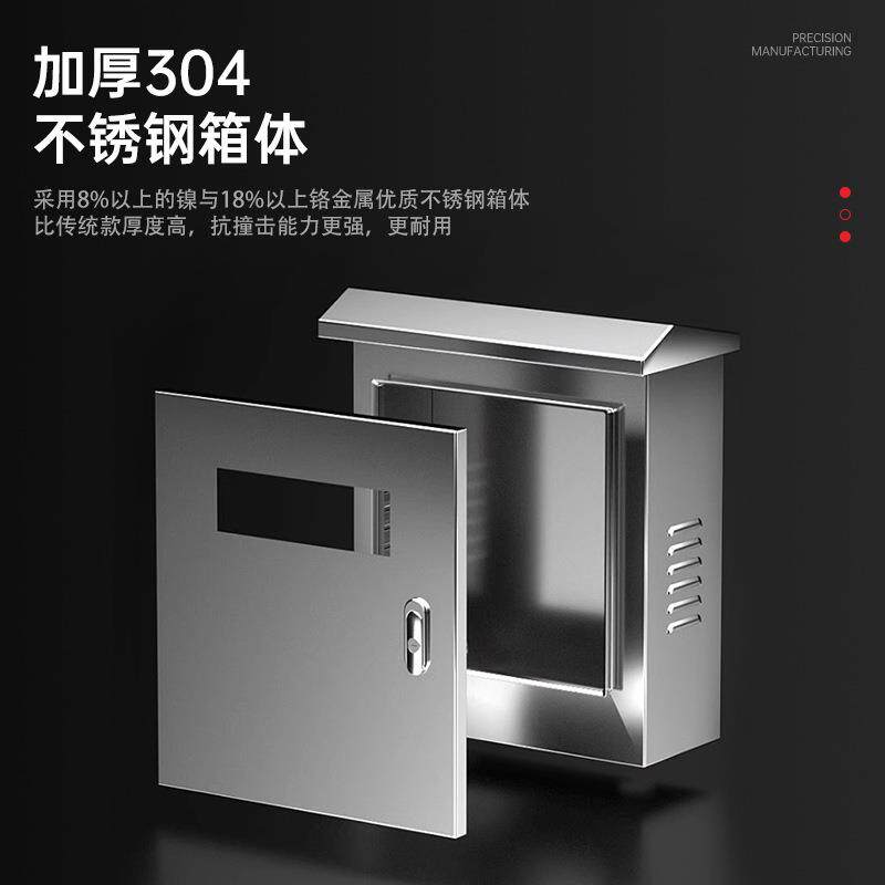 304不锈钢工业插座配电箱三级电源检修开关箱临时工地户外防水