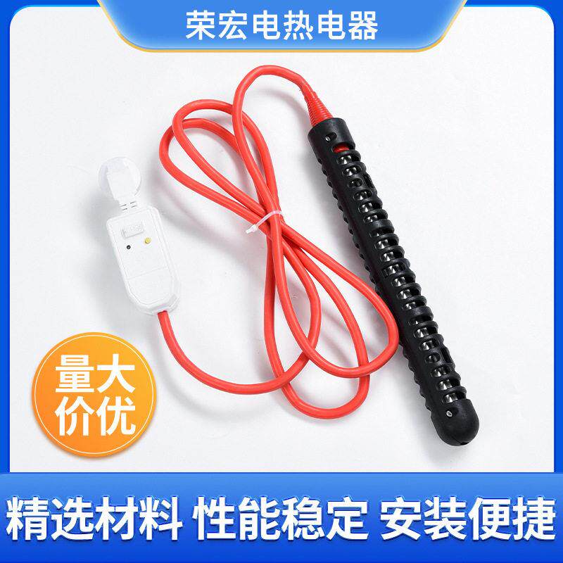 不锈钢潜水加热棒加热管带保护壳浴缸加热管浴桶烧水器电热管