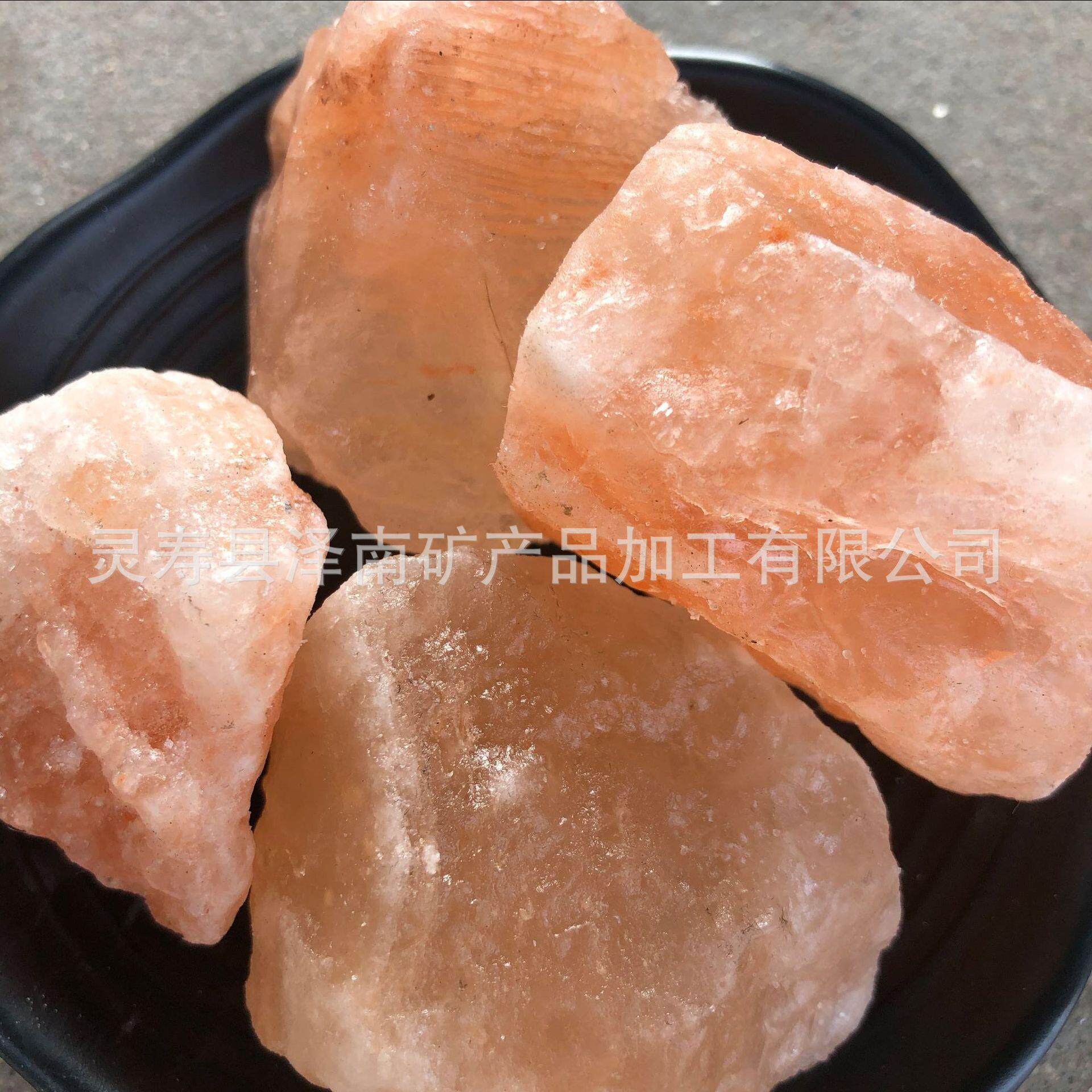 喜马拉雅盐块自制盐艺灯用盐碎石水晶盐碎石玫瑰盐块