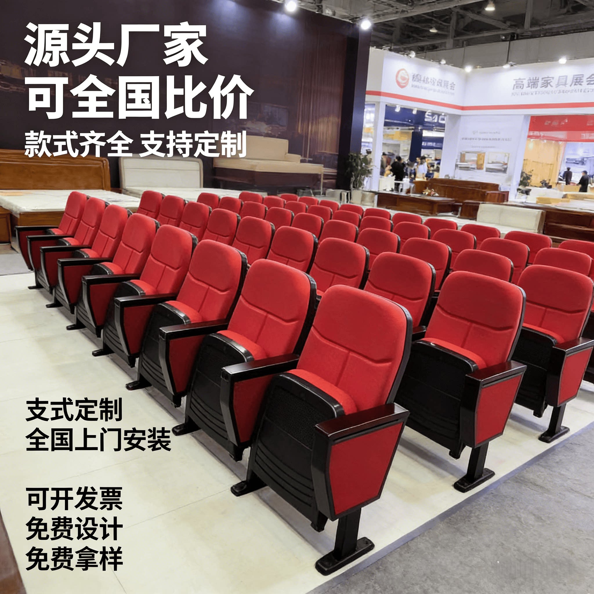 折叠隐藏小桌板礼堂报告厅椅图片