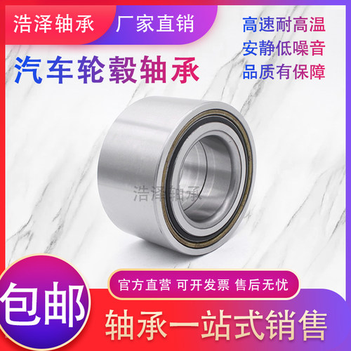 双列圆锥滚子轮毂轴承JRM3939/JRM3968XD JRM3939X2/JRM3972XD