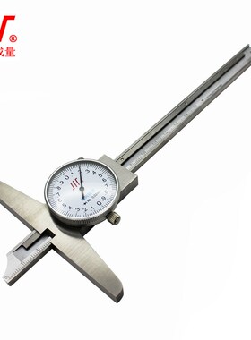 专卖成量带表深度卡尺 不锈钢 带座深度尺 0-150 0-200 0-300