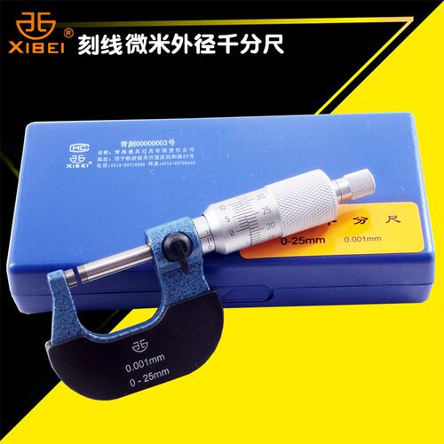 青海青量西字微米外径千分尺0-25MM 精度0.001 螺旋测微器 分厘卡
