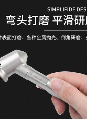 耐力威气动弯头打磨机90度直角风磨机气动打磨抛光机研磨修边工具