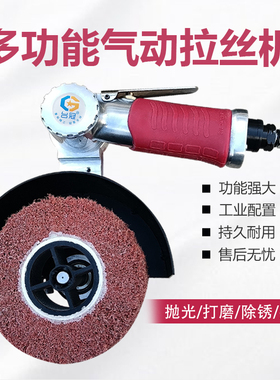 台冠气动拉丝机抛光机打磨机凹槽家具多功能手持式提气动工具大全