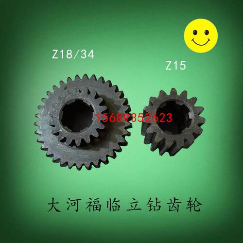 福临临清立钻配件Z5140BZ5150A双联齿轮M3.5Z18/34/15两爪孔40*10