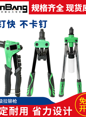 抽芯铆钉枪手动家用拉铆螺母枪拉钉枪轻钢龙骨木工小铆钉枪工业级