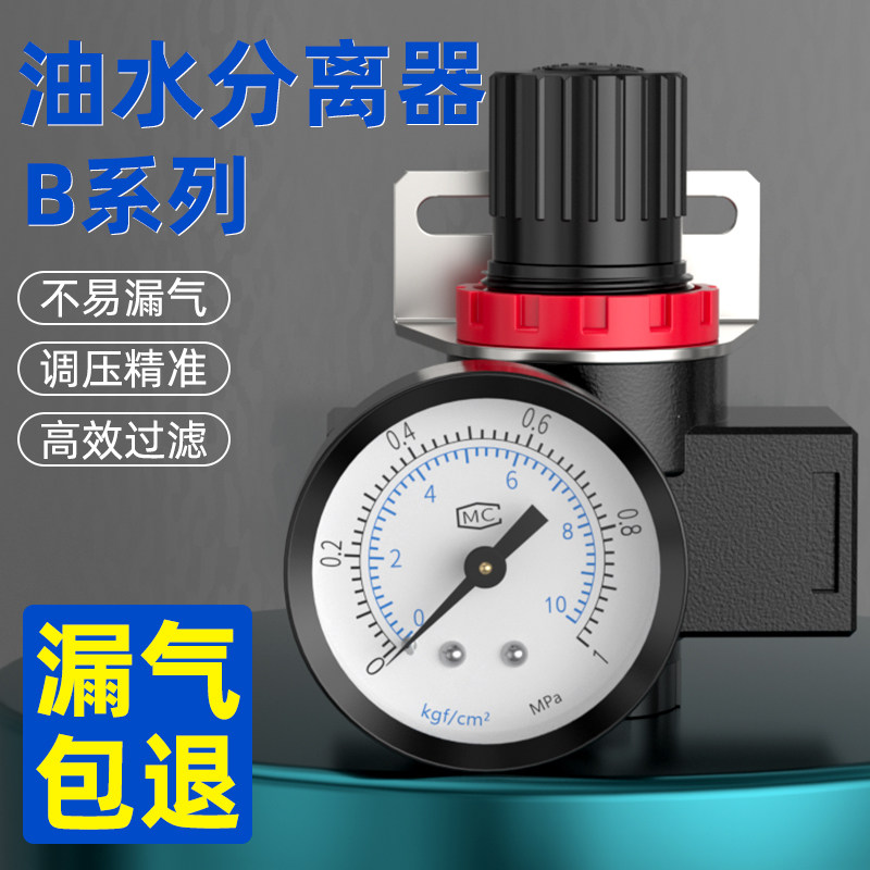 油水分离器带自动排水BFC空压机精密过滤器汽水分离器空压机空气