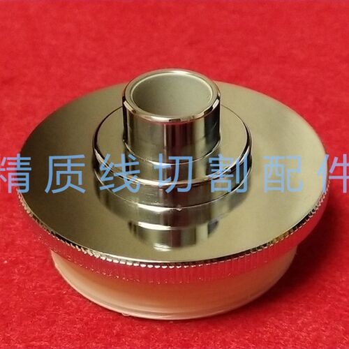 牧野慢走丝水盖 18EC130A401=1 牧野机喷水盖A202 牧野喷嘴D12mm