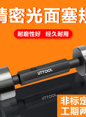 光滑塞规/光面环规/孔径通止规检具定制2-26孔用塞规h7内径规量规