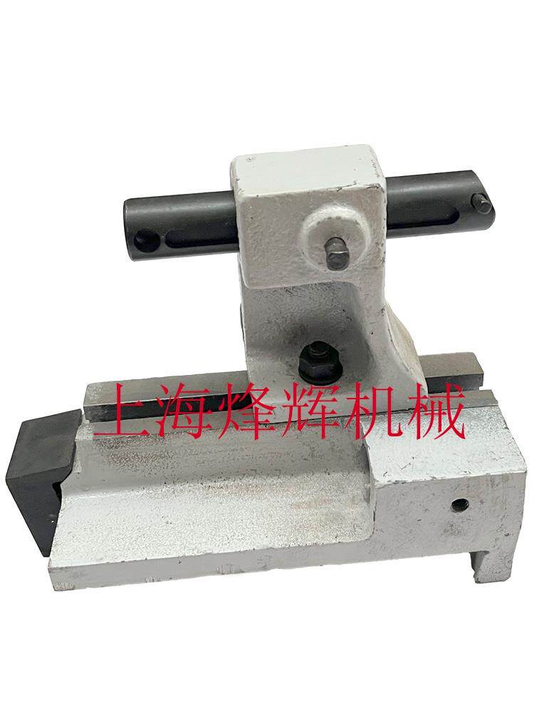M1420H上海机床厂万能外圆磨床 砂轮修正器 修整器 修正架 配件