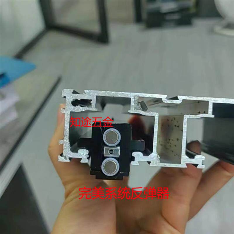 完美系统吊轨反弹器口袋门配件高轨矮轨通用完美系统型材凹轮