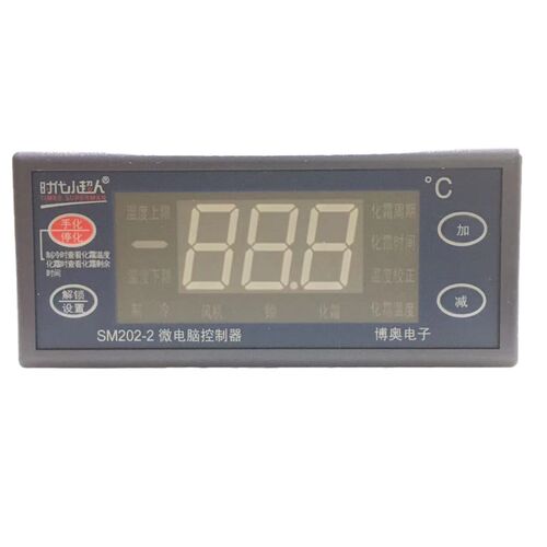 SM202-2常州博奥电子时代小超人电子温控器冷库温度控制仪SM202-3